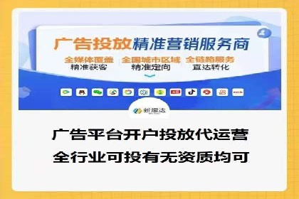 移动端信息流广告的精准定位与投放策略